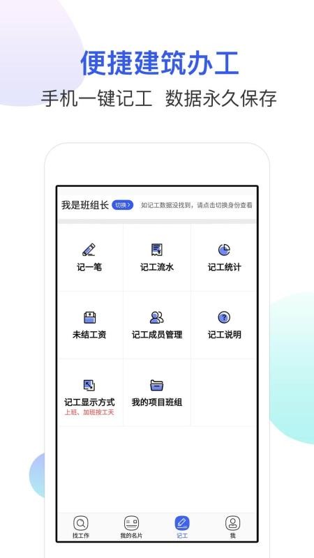 ҹֻapp-ҹ v5.5.6 ׿