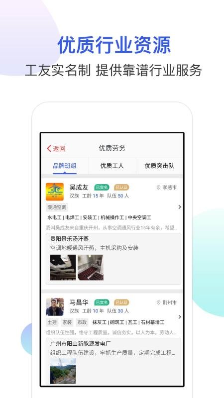 ҹֻapp-ҹ v5.5.6 ׿
