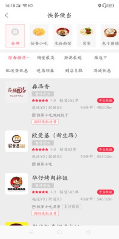 幸福齐齐手机app下载-幸福齐齐 v2.0 手机版