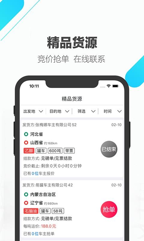 ׹ֻapp-׹ v3.4.9 ֻ