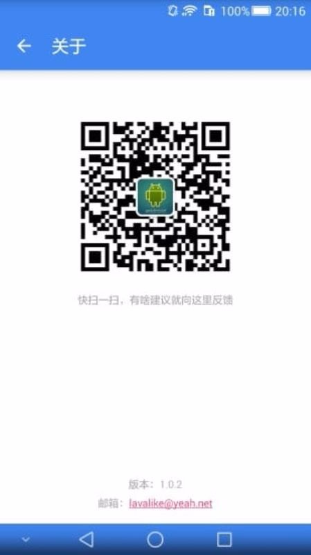 ֻapp- v2.2.0 ׿