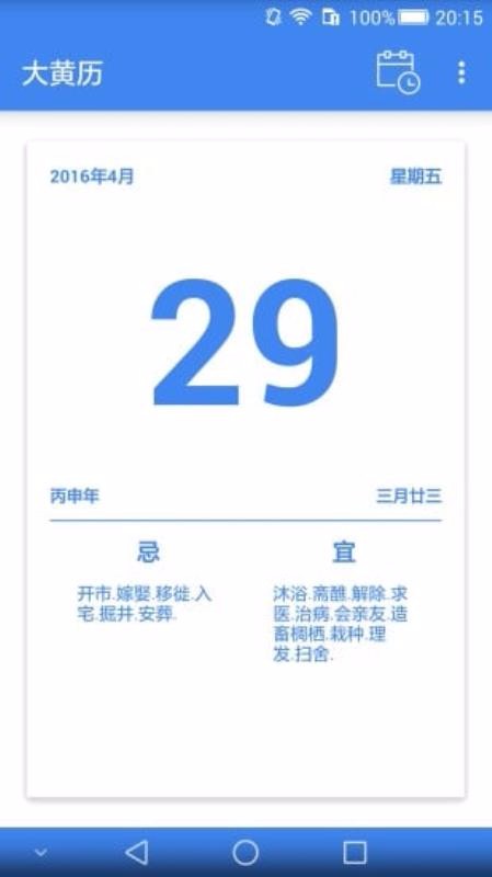 ֻapp- v2.2.0 ׿