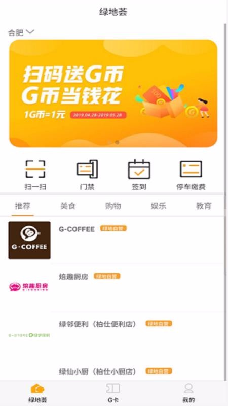 G̵ֻapp-G̵ v4.7.0 ׿