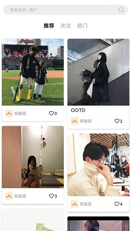 Ȧֻapp-Ȧ v1.1.1 ׿