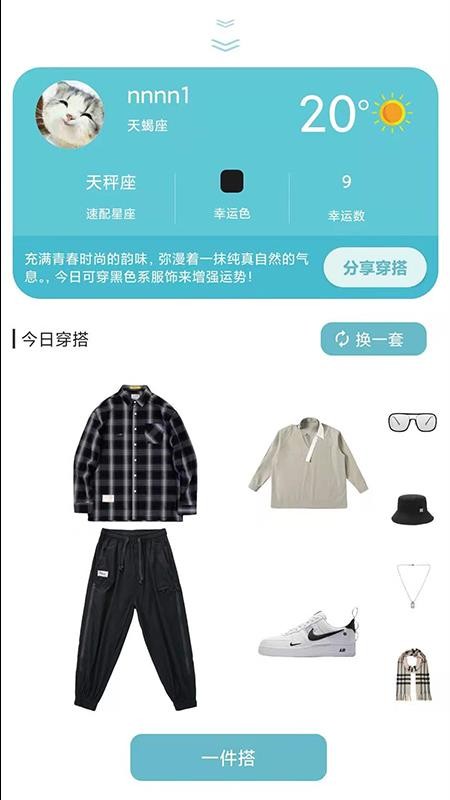 Ȧֻapp-Ȧ v1.1.1 ׿