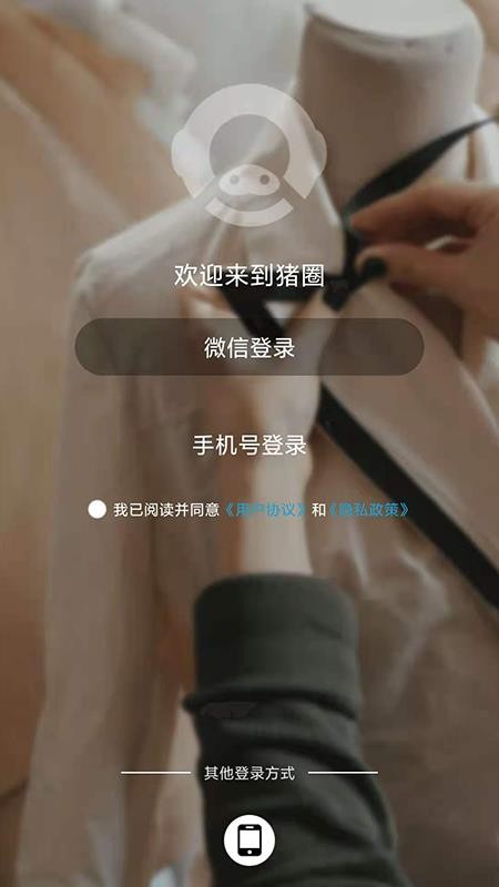 Ȧֻapp-Ȧ v1.1.1 ׿