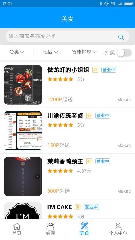 ƶֻapp-ƶ v2.5.11 ׿