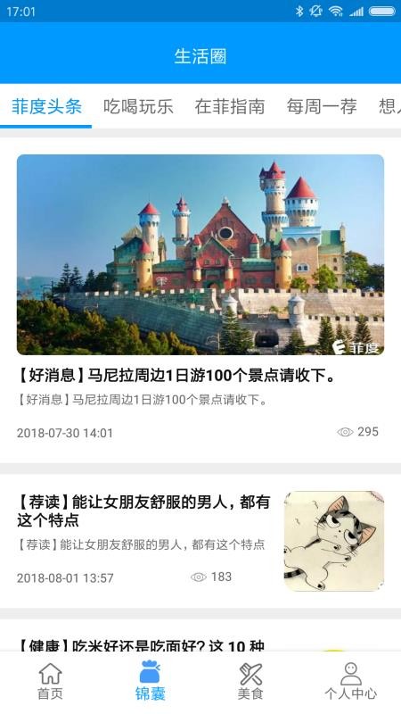 ƶֻapp-ƶ v2.5.11 ׿