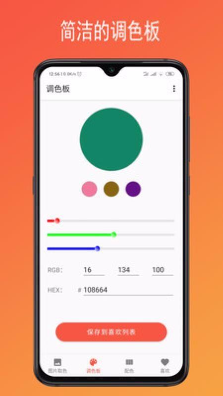 ֻapp- v1.15 ׿