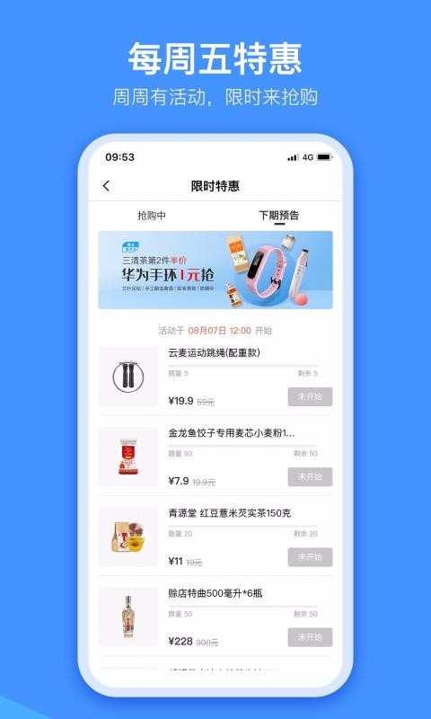 ֻͨapp-ͨ v3.2.4 ֻ