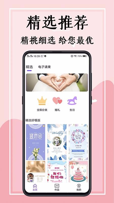 뺯ֻapp-뺯 v3.6.0 ׿