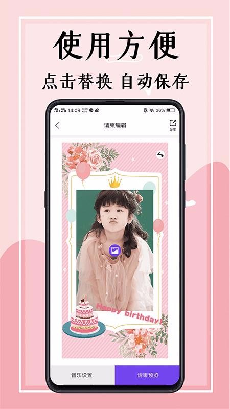 뺯ֻapp-뺯 v3.6.0 ׿