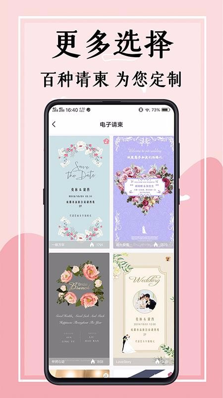 뺯ֻapp-뺯 v3.6.0 ׿