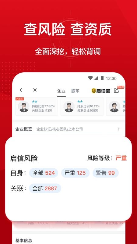 ֻapp- v1.0.0.0 ׿