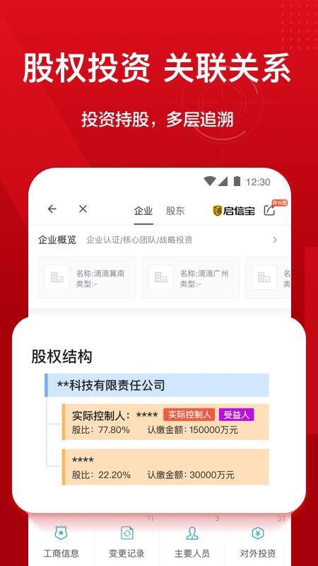 ֻapp- v1.0.0.0 ׿