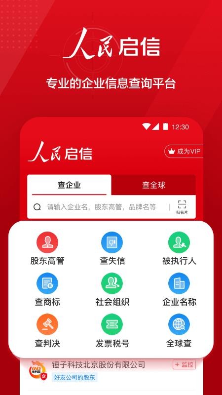 ֻapp- v1.0.0.0 ׿