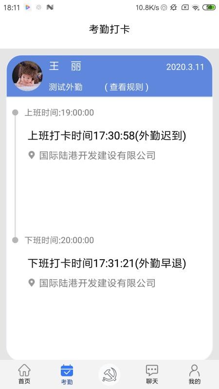 ԥֻͨapp-ԥͨ v1.3.5 ֻ