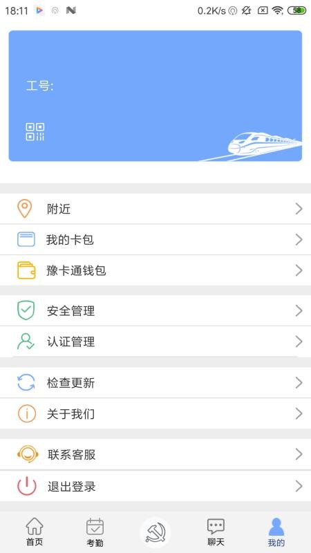 ԥֻͨapp-ԥͨ v1.3.5 ֻ