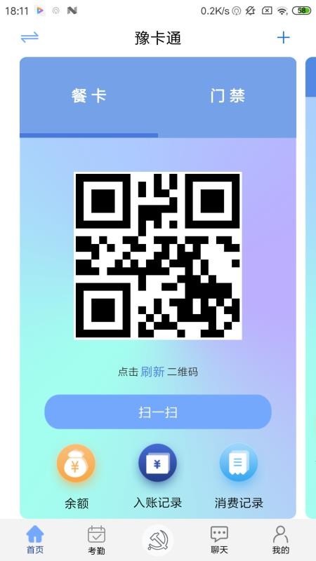 ԥֻͨapp-ԥͨ v1.3.5 ֻ