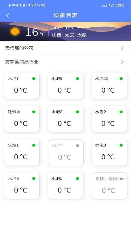 ֳǩֻapp-ֳǩ v3.0.0 ֻ