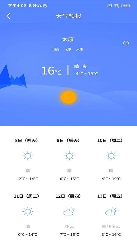 ֳǩֻapp-ֳǩ v3.0.0 ֻ