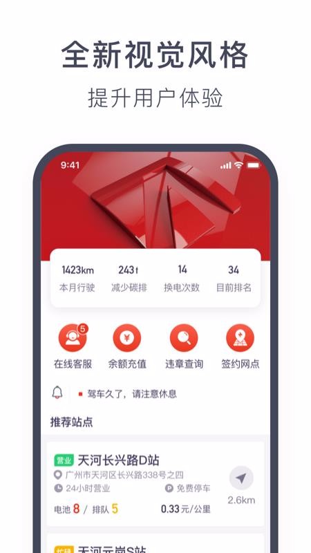 ¶ֻapp-¶ v4.3.2 ֻ