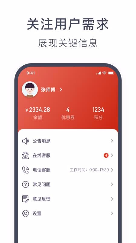 ¶ֻapp-¶ v4.3.2 ֻ