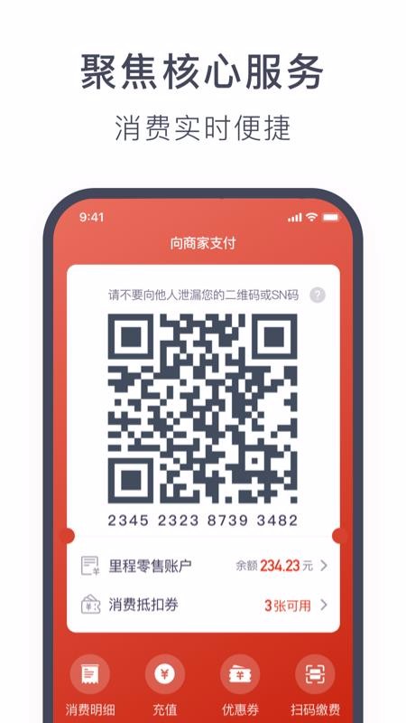 ¶ֻapp-¶ v4.3.2 ֻ