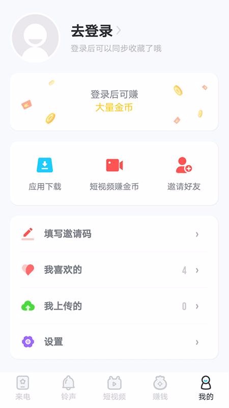 缫ֻٰapp-缫ٰ v1.1.5.0001 ׿