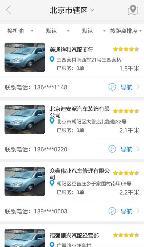 лֻapp-л v3.2.3.0 ׿