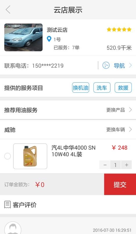лֻapp-л v3.2.3.0 ׿