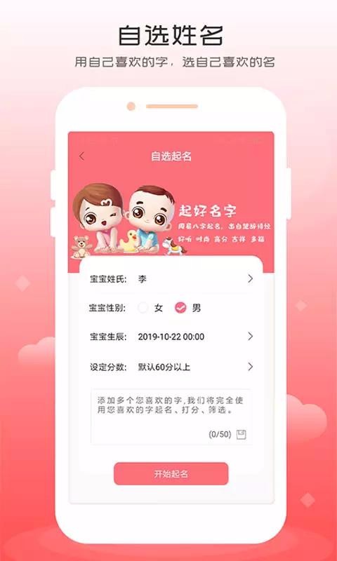 ȡֻapp-ȡ v1.0.7 ֻ