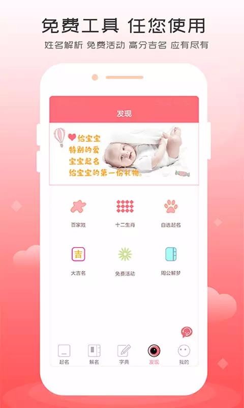 ȡֻapp-ȡ v1.0.7 ֻ