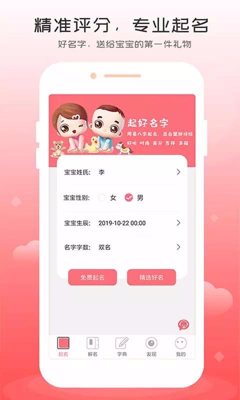 ȡֻapp-ȡ v1.0.7 ֻ