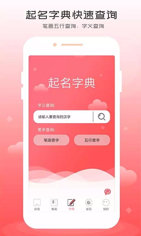 ȡֻapp-ȡ v1.0.7 ֻ