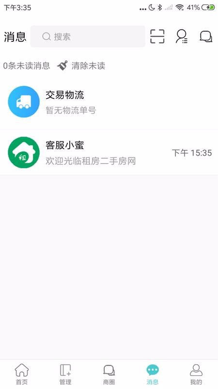 ַֻⷿapp-ַⷿ v1.1.5 ׿
