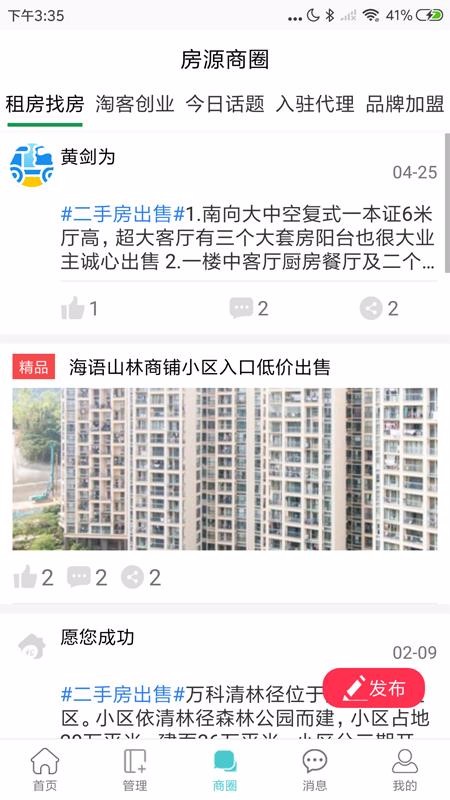 ַֻⷿapp-ַⷿ v1.1.5 ׿
