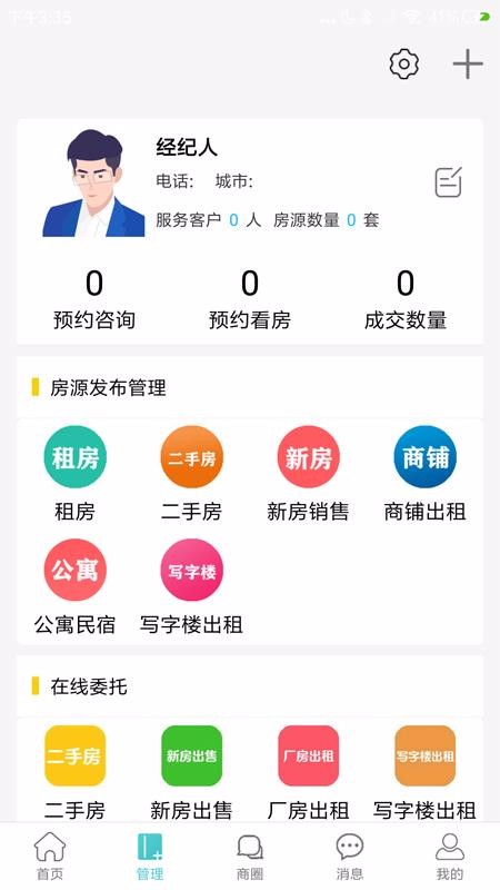 ַֻⷿapp-ַⷿ v1.1.5 ׿