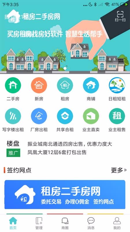 ַֻⷿapp-ַⷿ v1.1.5 ׿