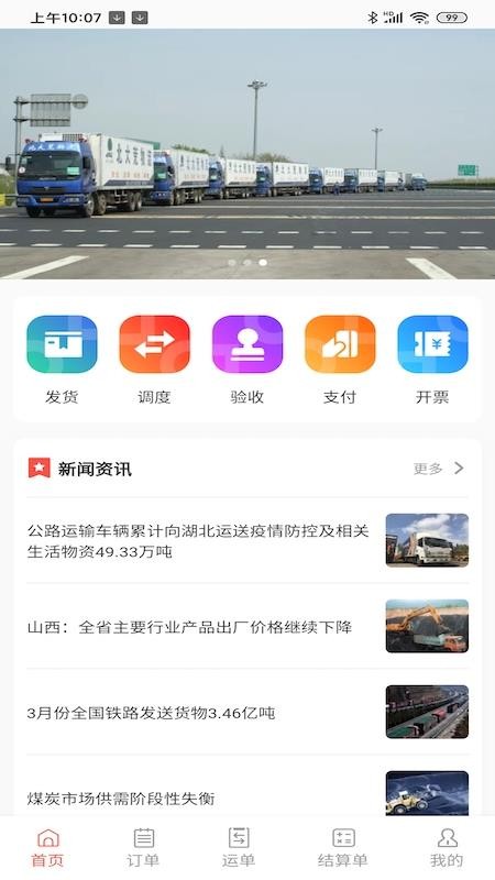 лֻapp-л v1.0.4 ֻ