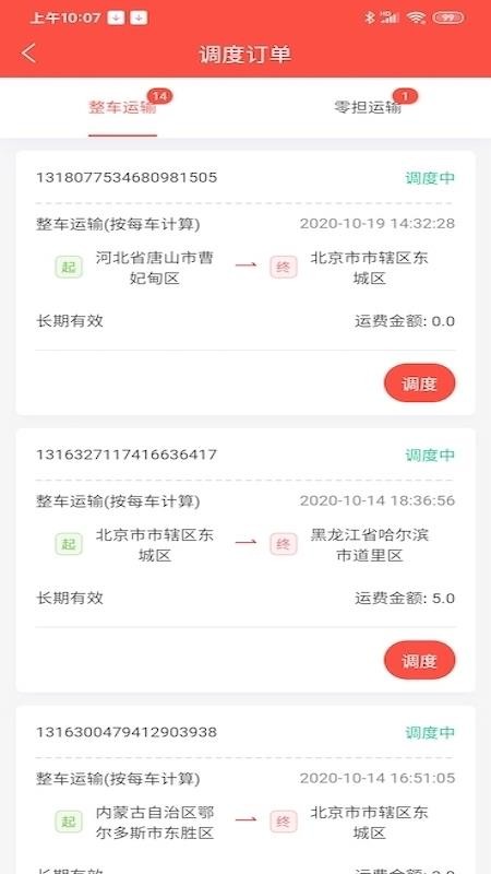 лֻapp-л v1.0.4 ֻ