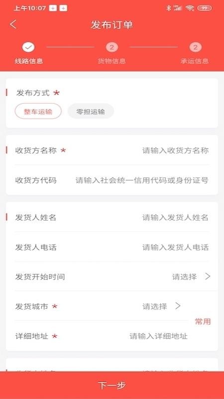 лֻapp-л v1.0.4 ֻ