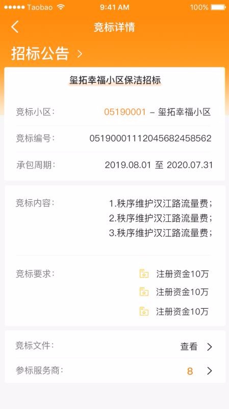 ·ֻapp-· v4.2.8 ֻ