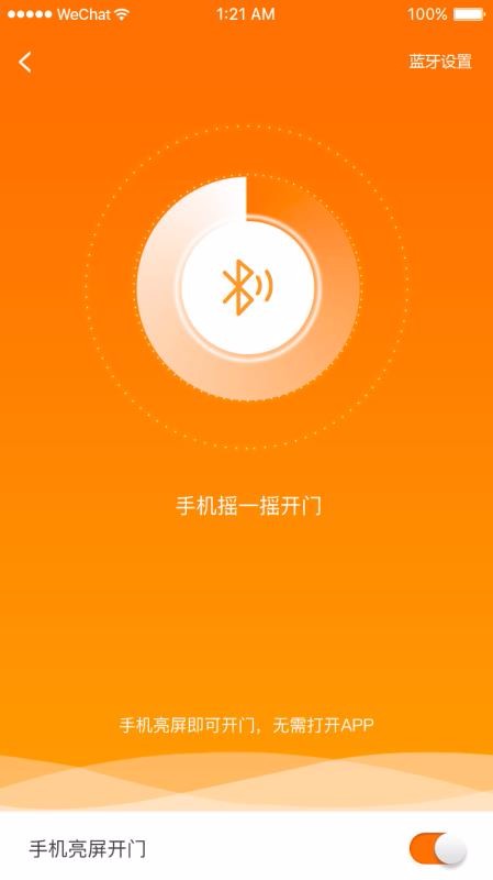·ֻapp-· v4.2.8 ֻ