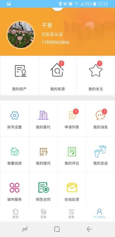 Ϸֻapp-Ϸ v1.1.21 ׿