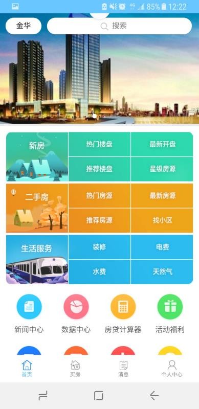 Ϸֻapp-Ϸ v1.1.21 ׿