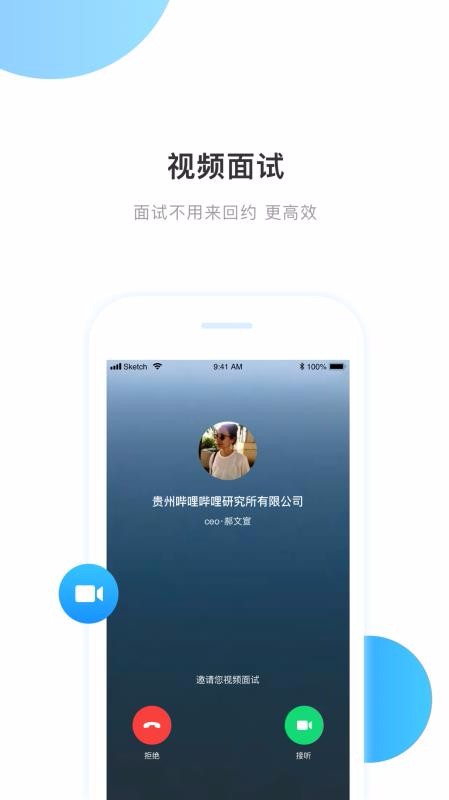 վҵȦֻapp-վҵȦ v1.2.1 ׿