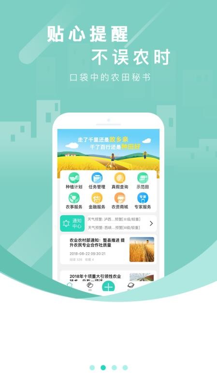 ֻapp- v1.2.2 ֻ