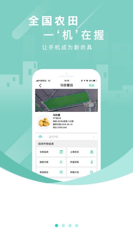 ֻapp- v1.2.2 ֻ