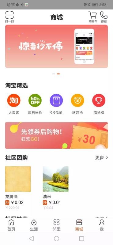 ֻapp- v1.1.0 ׿